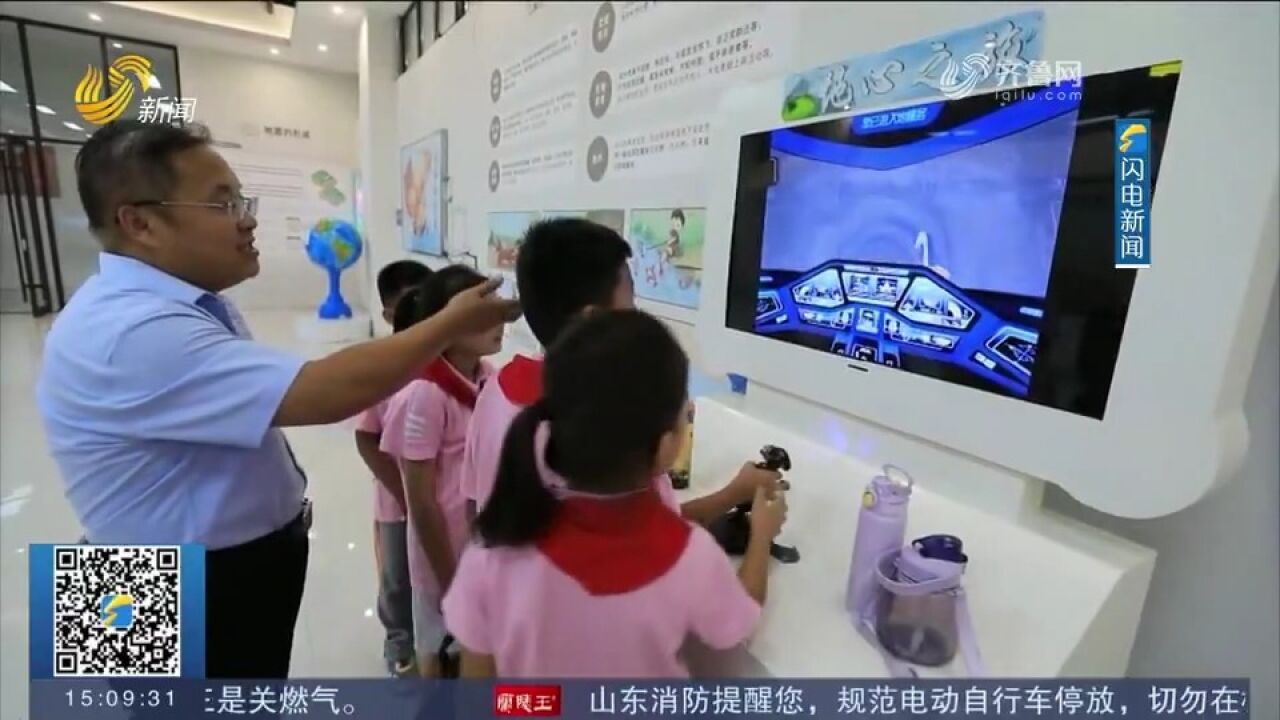 宁阳:儿童青少年开展科普研学,实地参观学习,推进科技自立自强