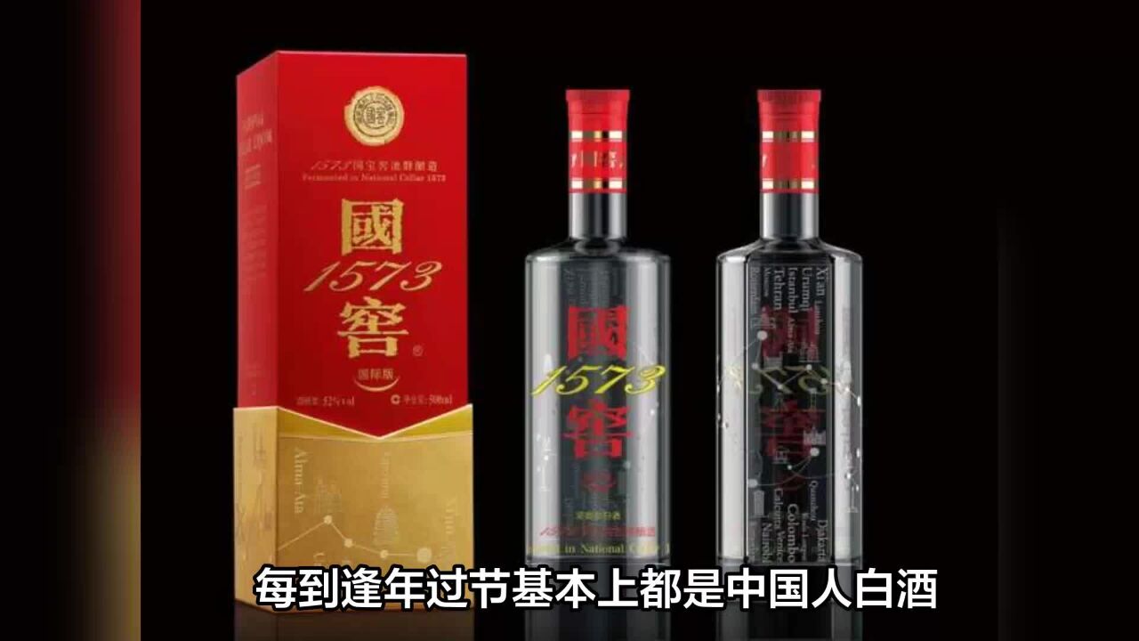 泸州老窖调价风波引热议,白酒大战要来了?