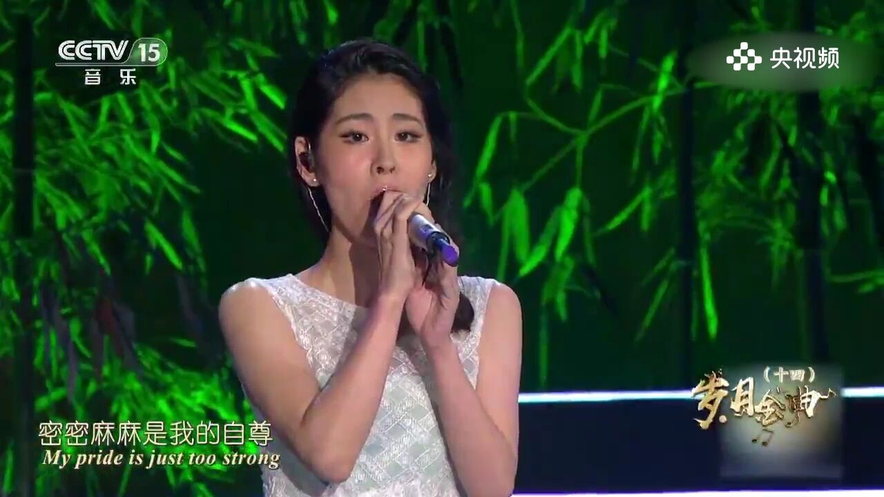 张碧晨演唱《年轮》,年轮的轮回与成长,让我们感悟时间的流转与人生的变迁