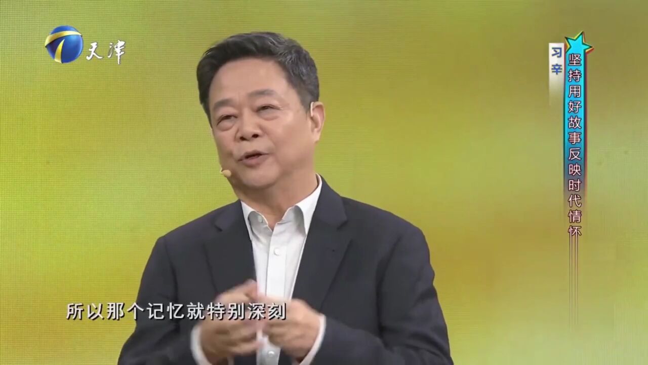 习辛导演曝自己曾是名军人,也到过前线参与打仗