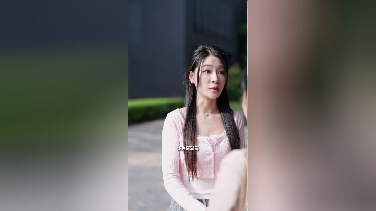 我当然希望我的妈妈,做回那个美丽、开心的自己啊