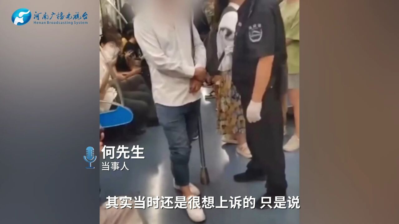 成都地铁被诬陷偷拍案二审诉讼被受理,当事人:会提交新证据