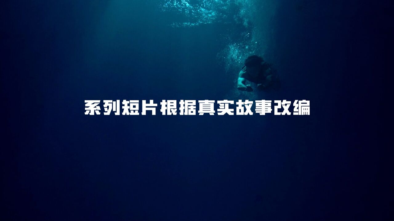 《温暖广东 向上向善》系列公益短片,盘点温情感人瞬间