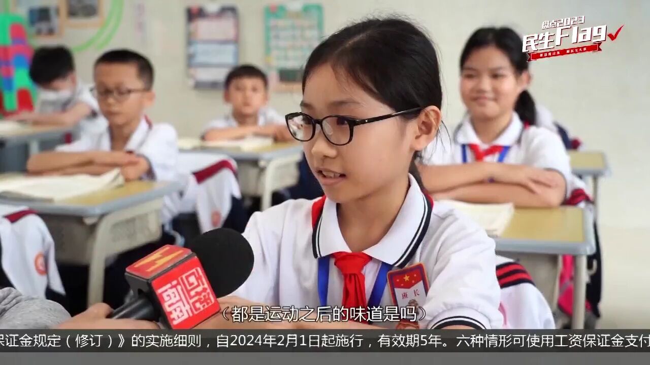 民生Flag√:呵护青少年学习路