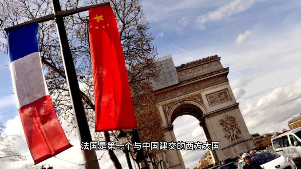 精准预言中国崛起,每访北京必吃烤鸭,哪位法国总统最亲华?