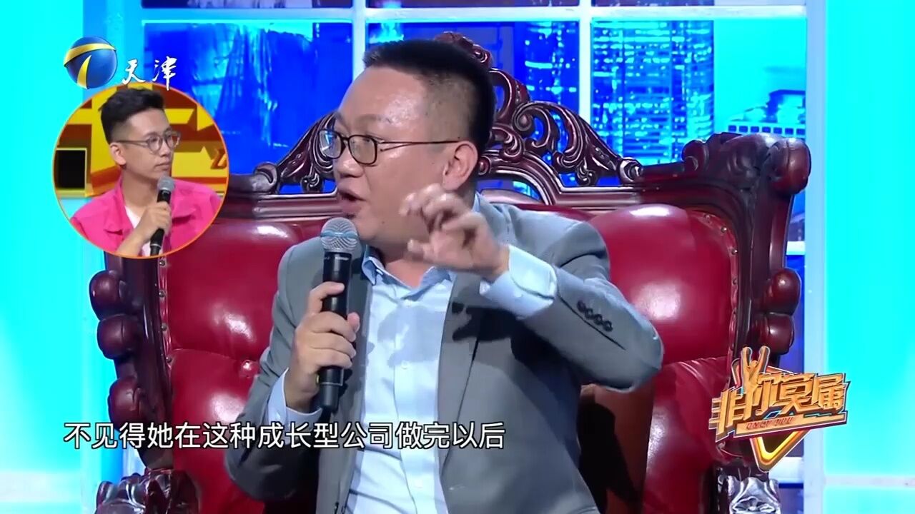 全能人才成为矛盾点,三位老板争论不休,各有道理谁也不服谁