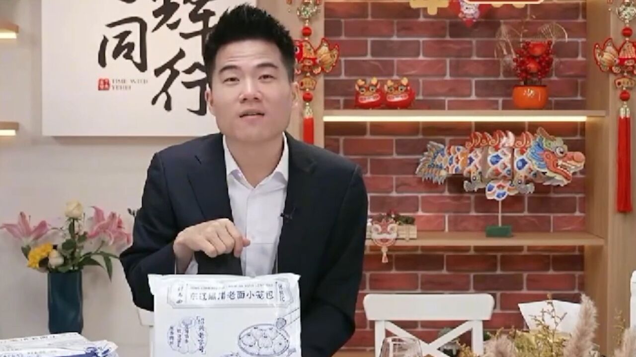 董宇辉三天带货超两亿,财富自由指日可待,因商品售罄无奈放假