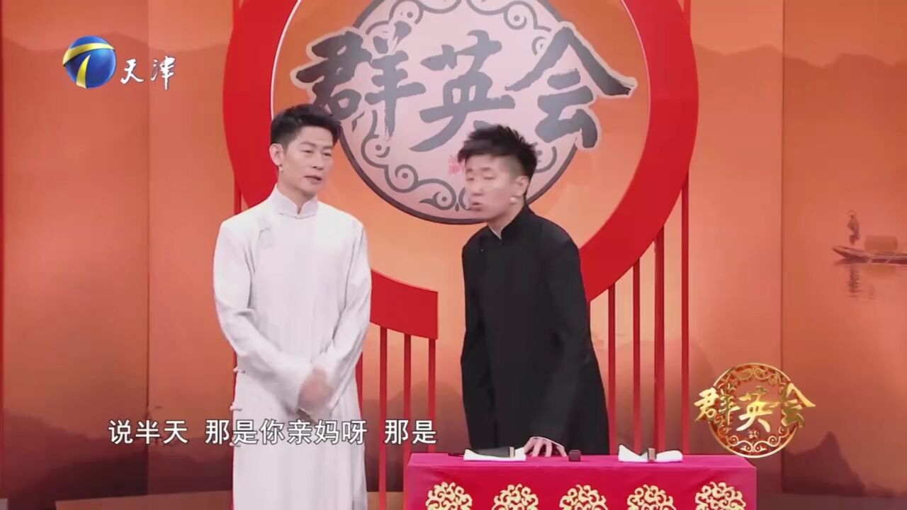 相声《一路向前》,演员李健跨界表演,孙超被欺负的想哭