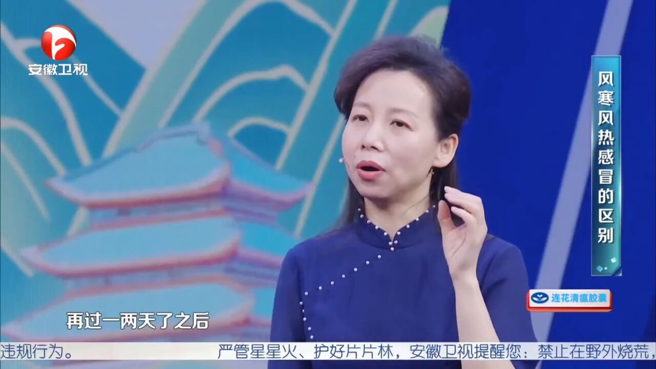 专家教学:辨别风寒风热感冒,可以通过这几个症状