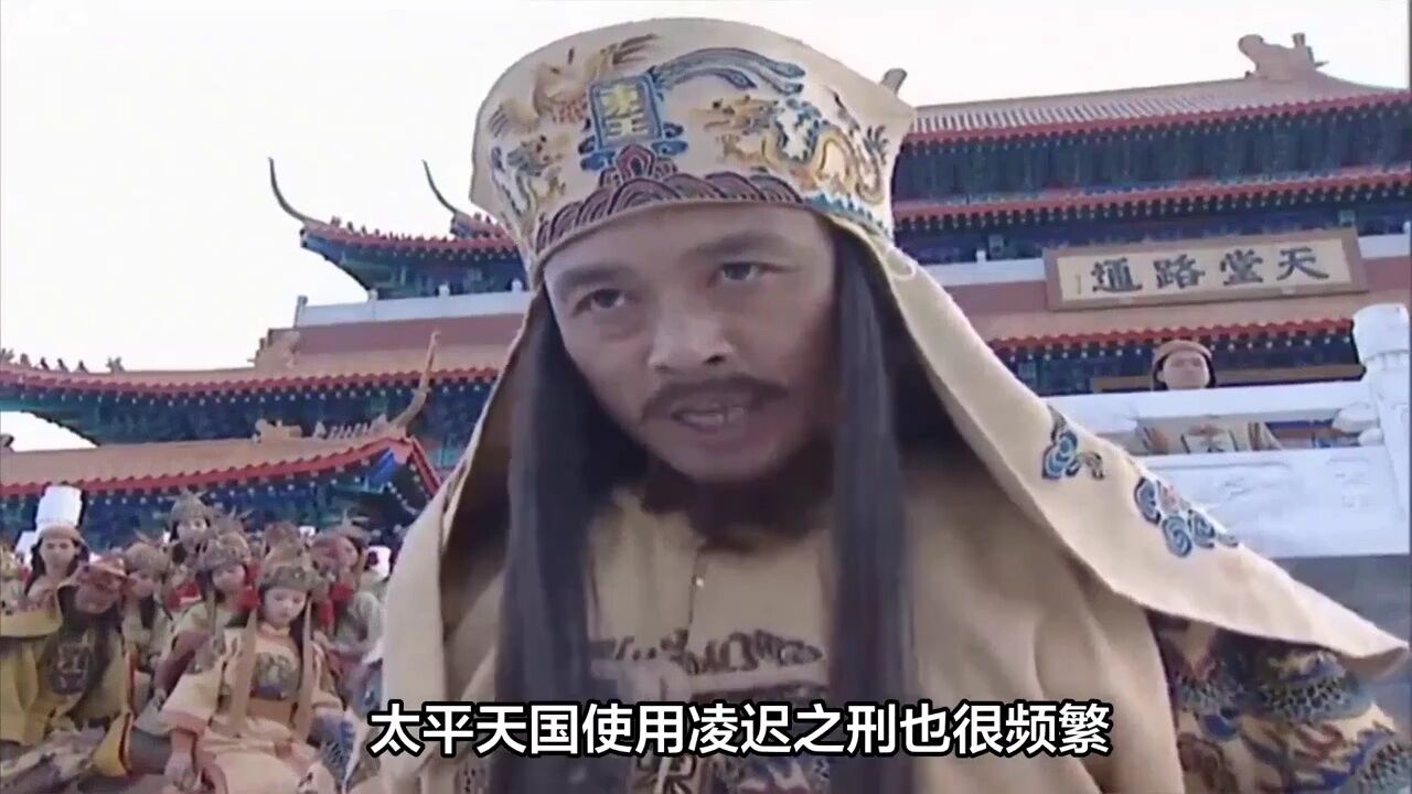 千刀万剐之刑是怎样行刑的?受刑者又都是犯了什么罪的人?(4)