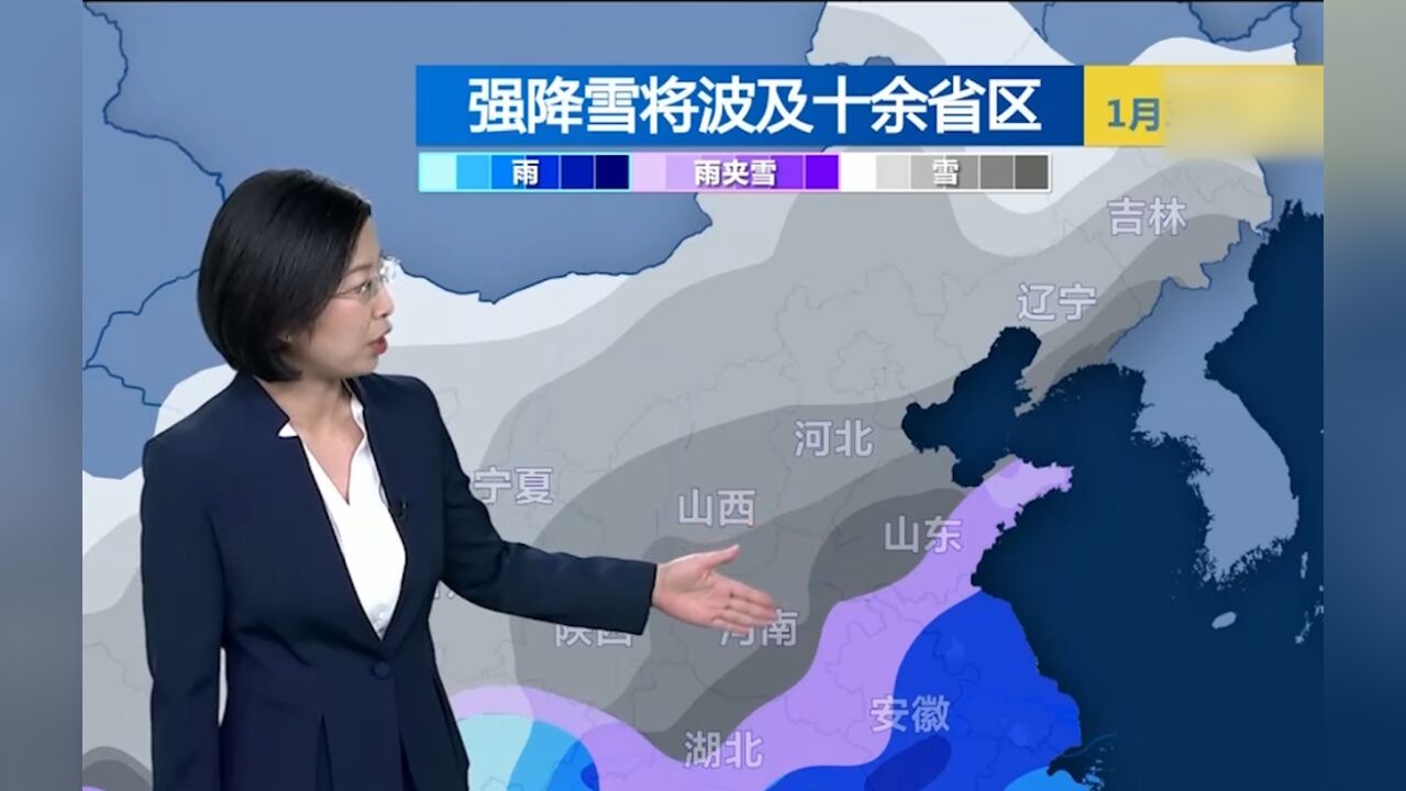 气象分析,本周三起我国将出现大范围雨雪天气