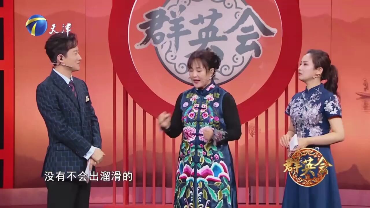 王菁华讲述东北孩子的乐趣,是东北人就一定会出溜滑