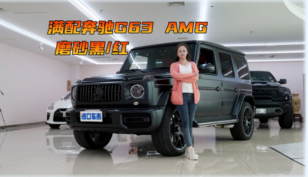 实拍奔驰G63 AMG,愿你我所愿,皆有所得!