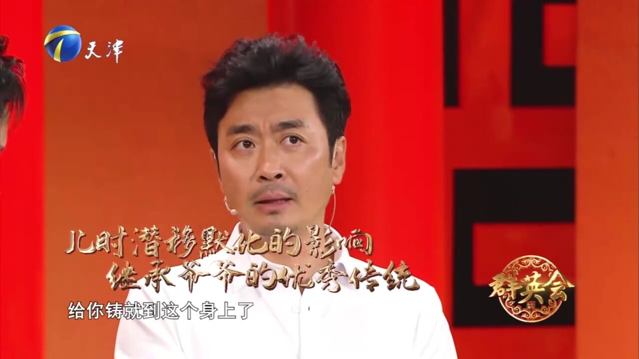 演员黄俊鹏出生军人世家,从小养成了很多传统美德