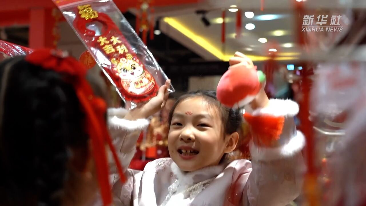 锦绣中国年|河南鹤壁:“年味”饰品热销忙