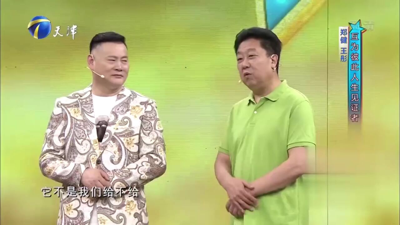 王彤讲述春晚难忘经历,进入彩排环节最后还是被毙了