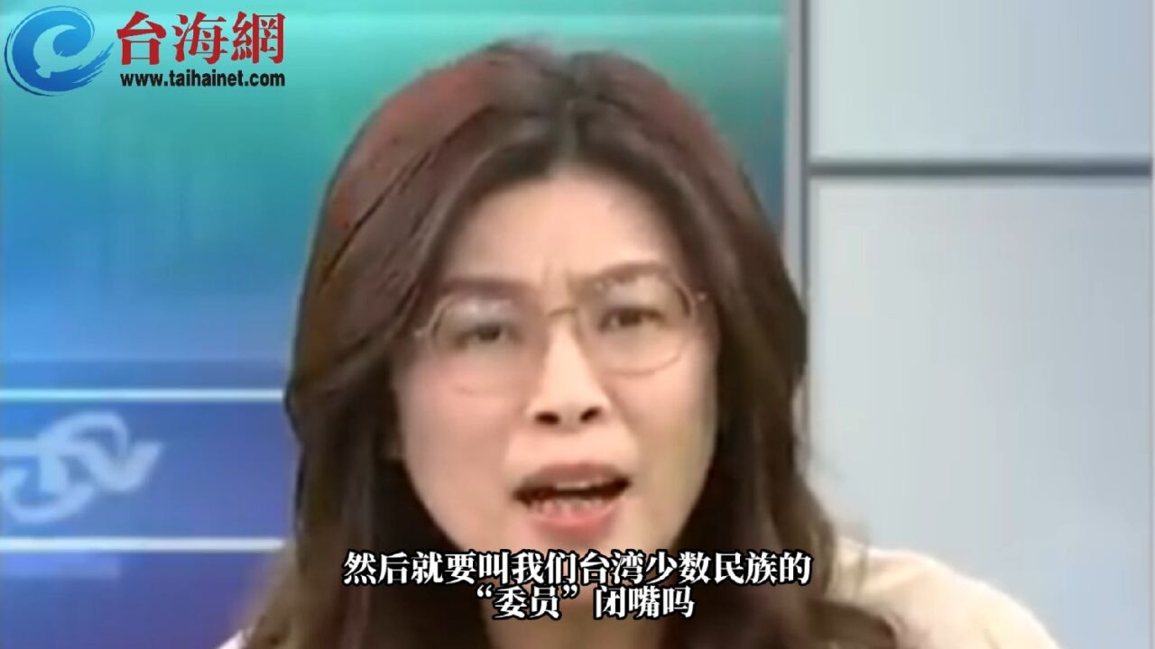 用职位升迁威胁高金素梅?郑丽文:管碧玲再次丢人现眼