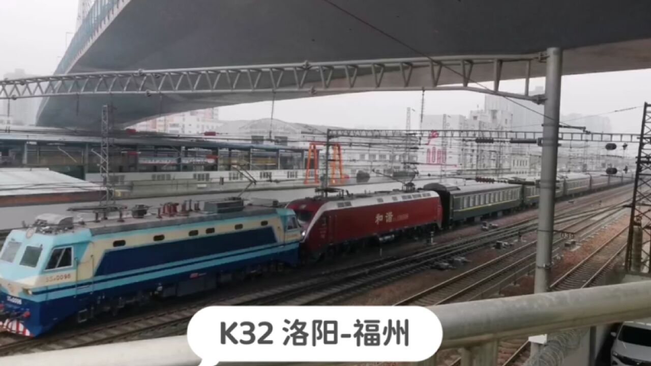 河南郑州,实拍K32、K4032次列车先后进郑州站