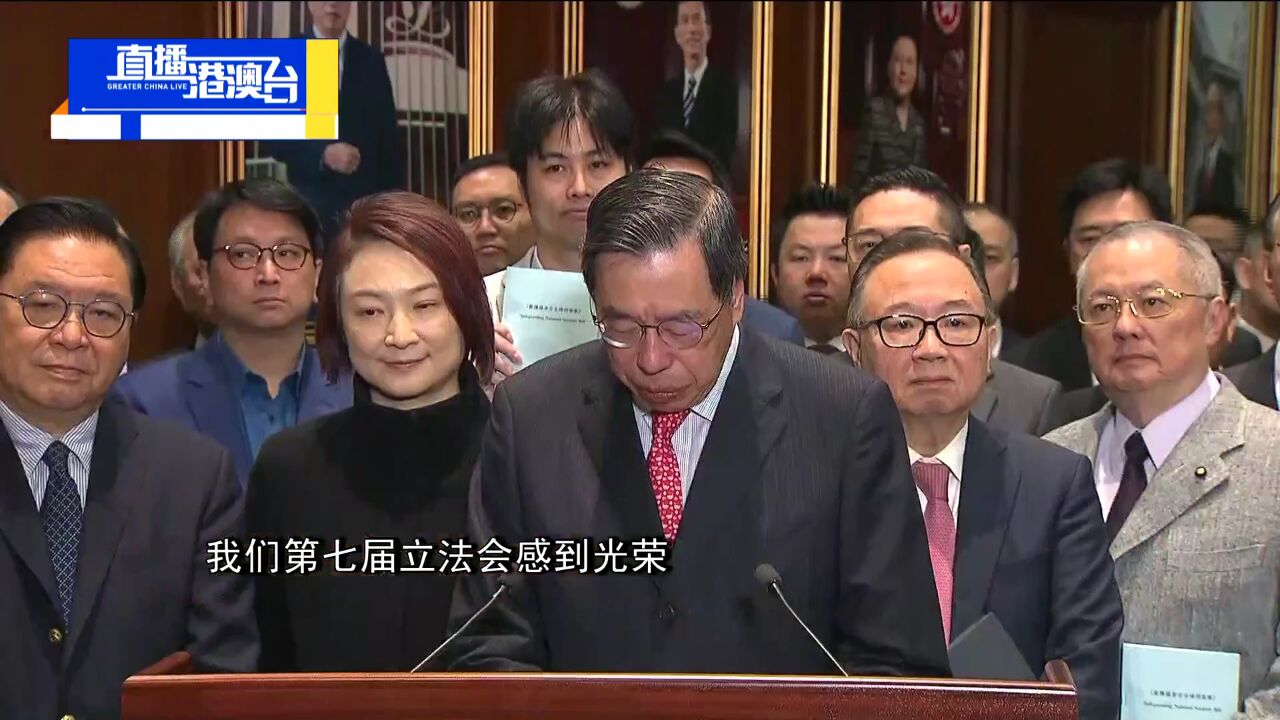 香港基本法第二十三条立法相关条例草案提交特区立法会审议