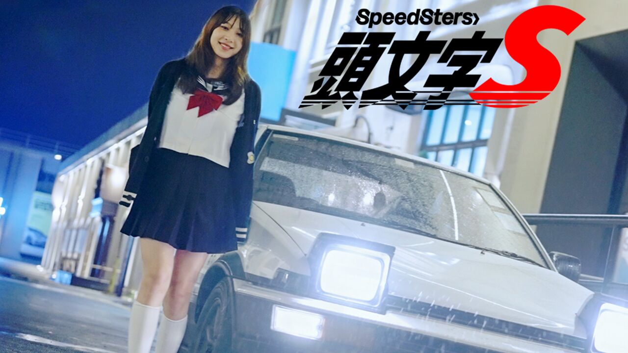 我买了台AE86