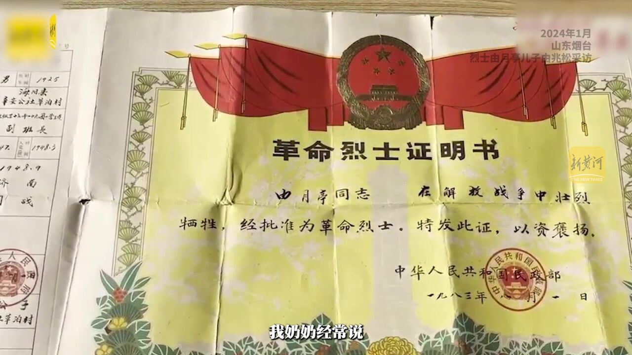 寻找父亲半生,与奶奶相依为命,75岁老人墓碑前痛哭:爹,只要我有一口气,每年都来看您