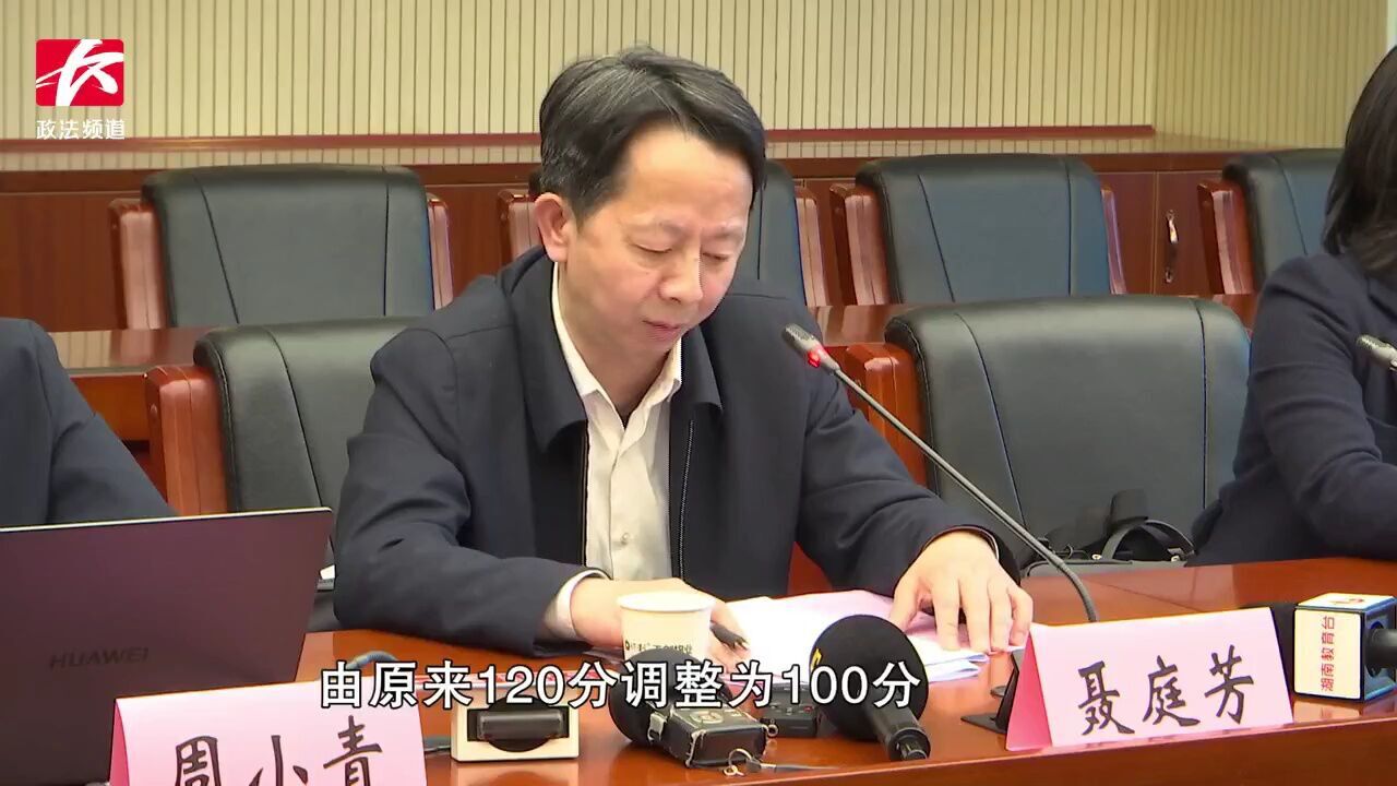 2024年长沙市中小学招生入学政策发布