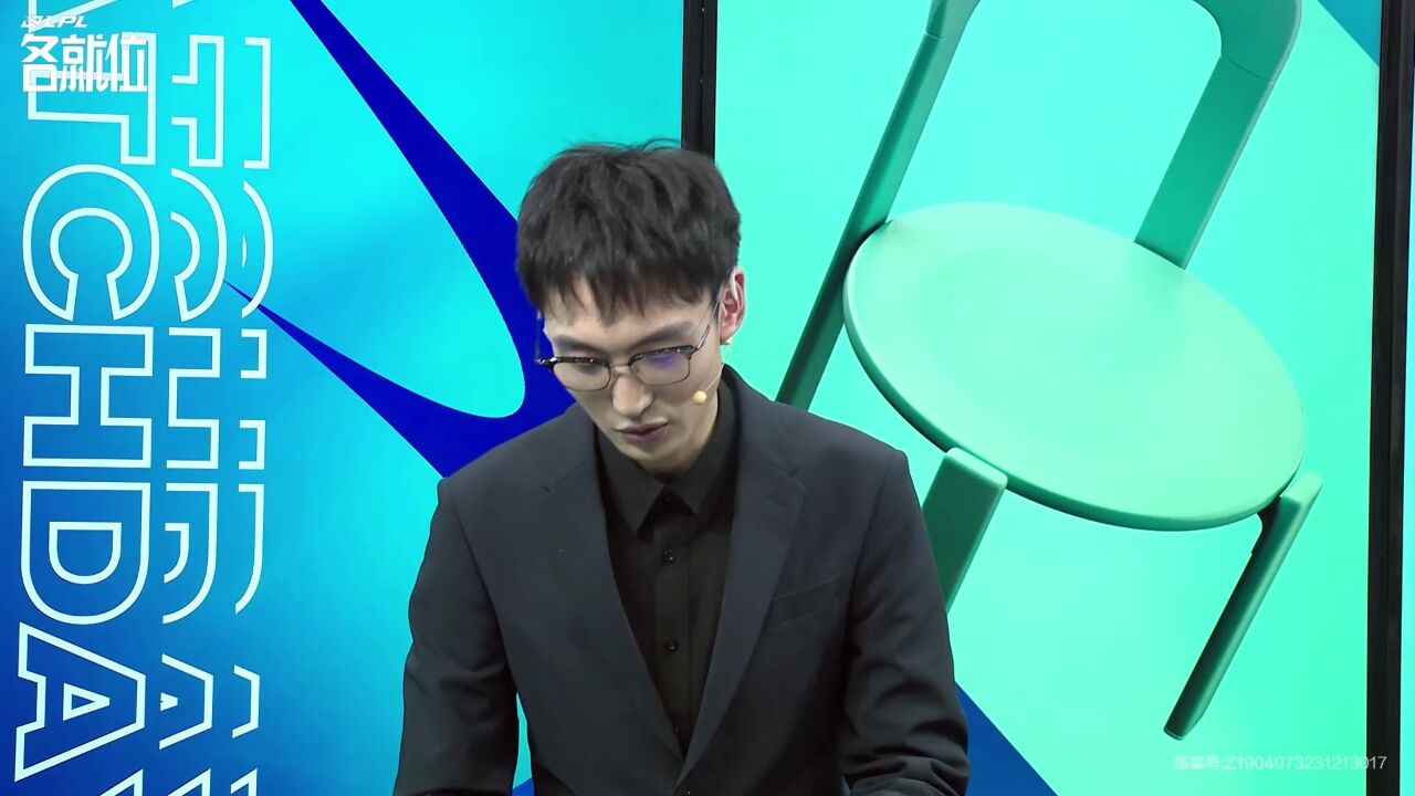 2024LPL春季赛第五期《LPLⷥ„就位》