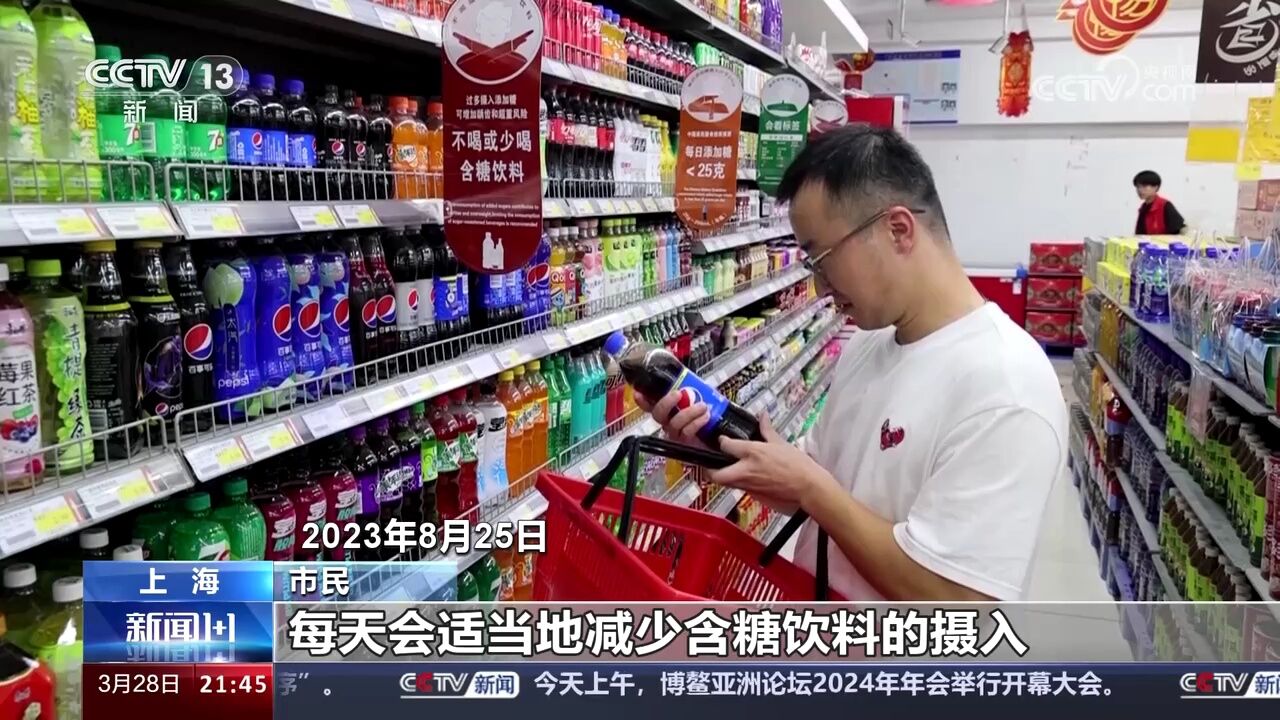 【新闻1+1】食品生产日期标签,怎么才能让人“看得见”?