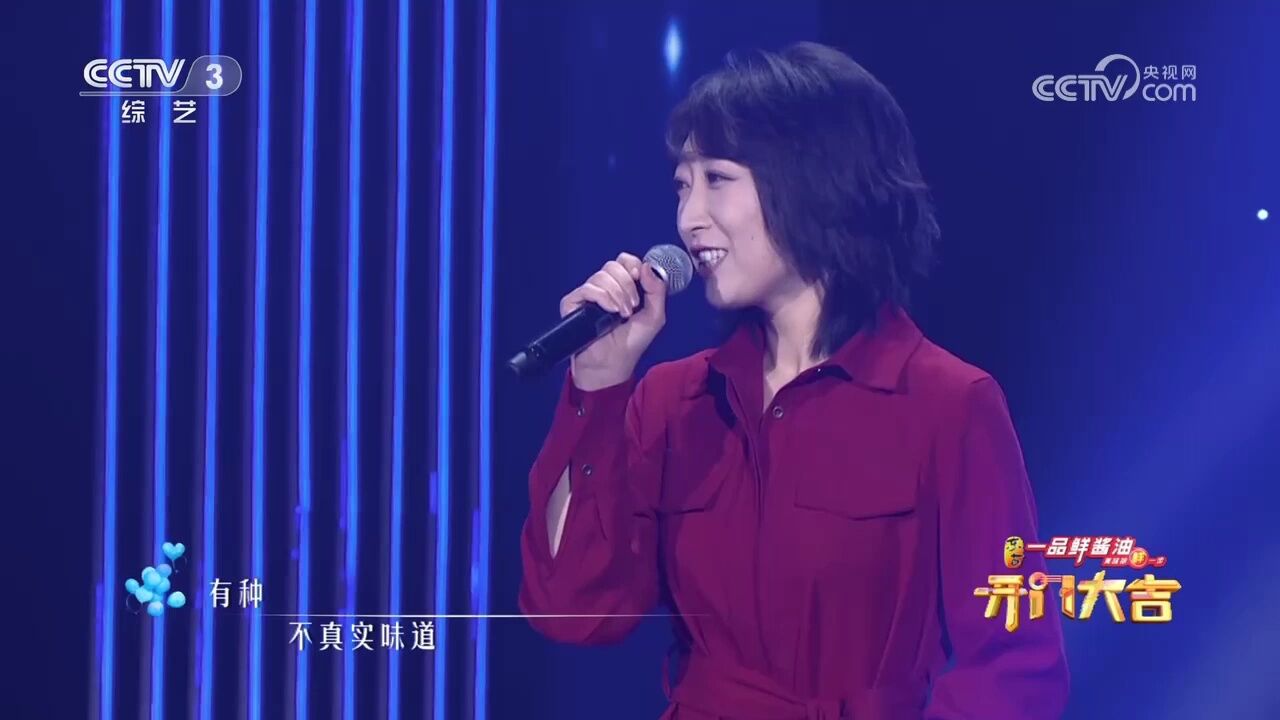 徐一周带来莫文蔚的经典歌曲,一首《电台情歌》,令人回味无穷