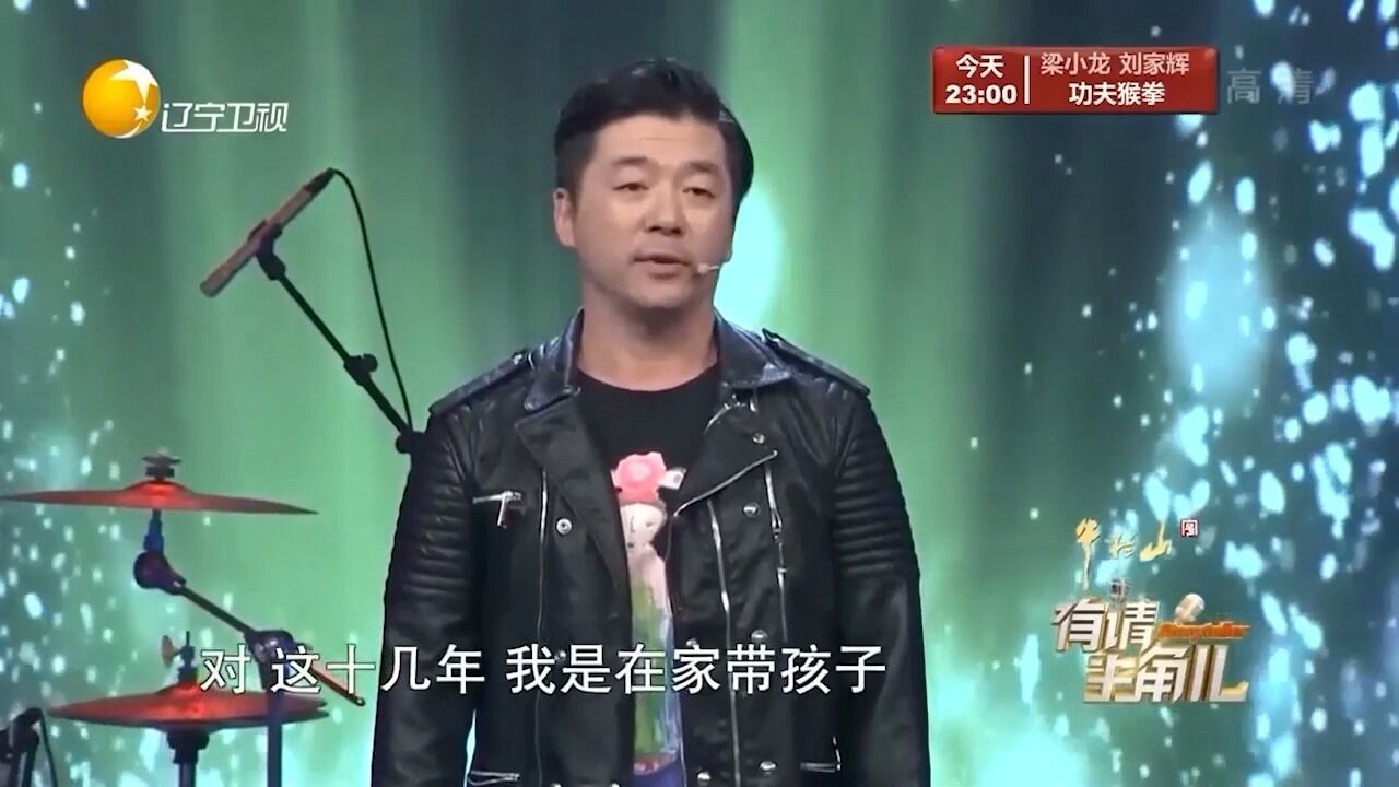 秦勇为了儿子,在事业巅峰时期选择退出歌坛,感动人心