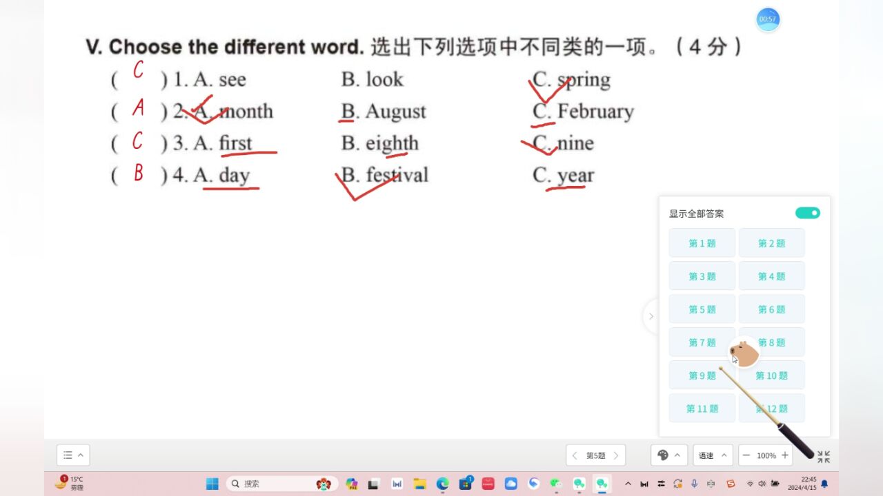 单词句子都背了?不会做题?Oh,no!看完教你轻松拿高分