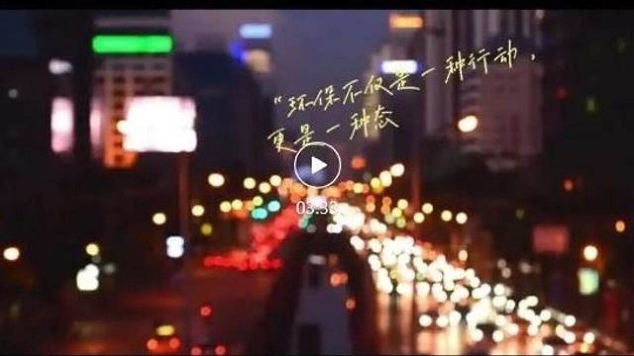 环保人的一天——大气环境科科长刘韧