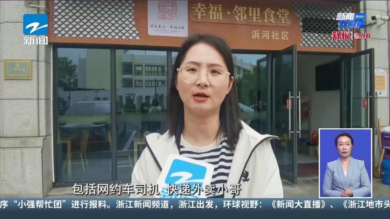 五一忙不停 杭州“小哥食堂”开张 为忙碌奔波的他们服务