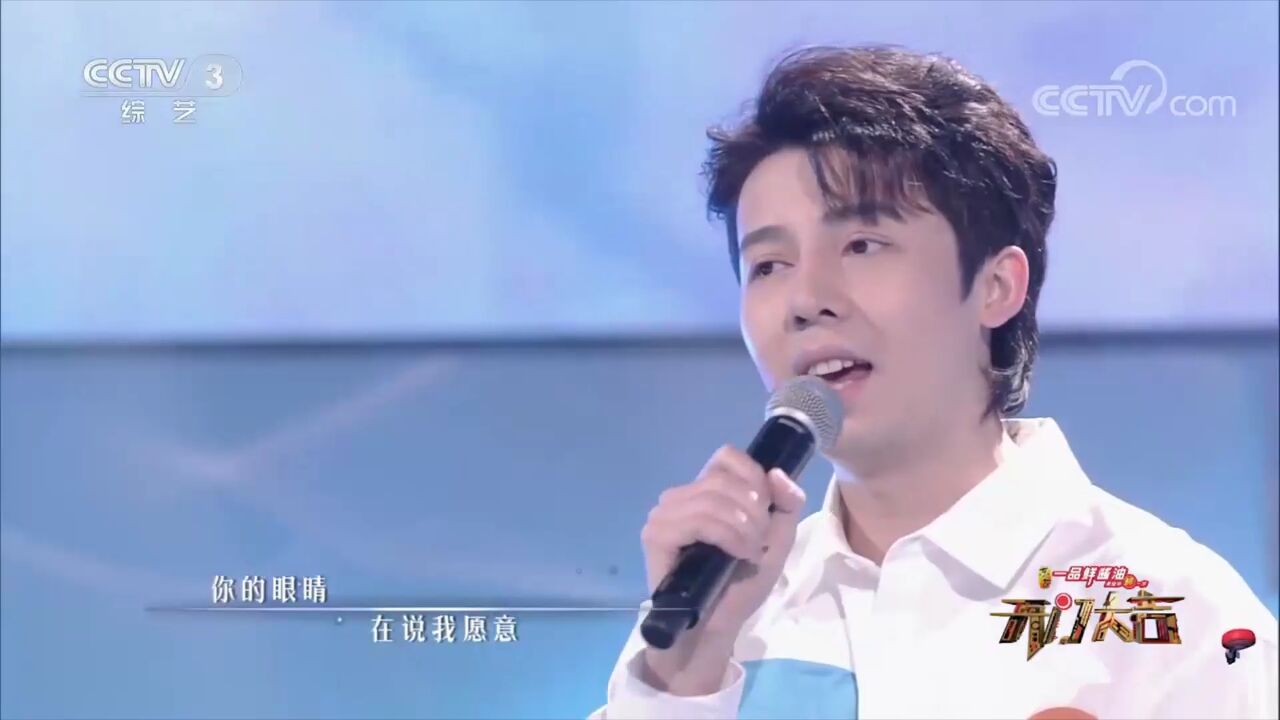 演唱周杰伦的《告白气球》,每一个音符都触动心灵,让人情不自禁