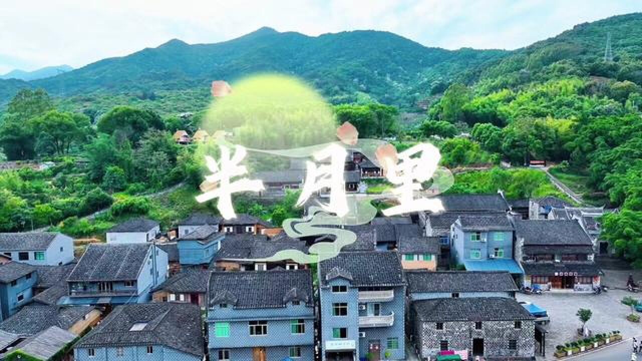 霞浦还有这么一个秘境小村庄#旅行vlog