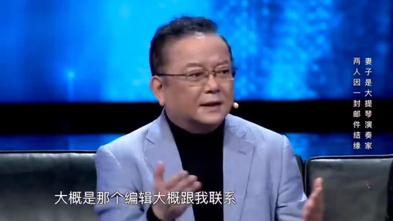 王刚和妻子两人因一封邮件结缘!回忆过去现场卖萌