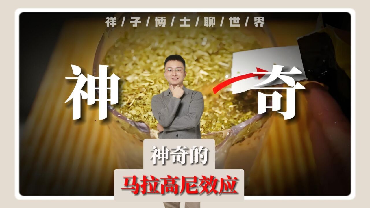 奇怪的知识增加了,为什么不能往热水里撒尿?后果有多恐怖?