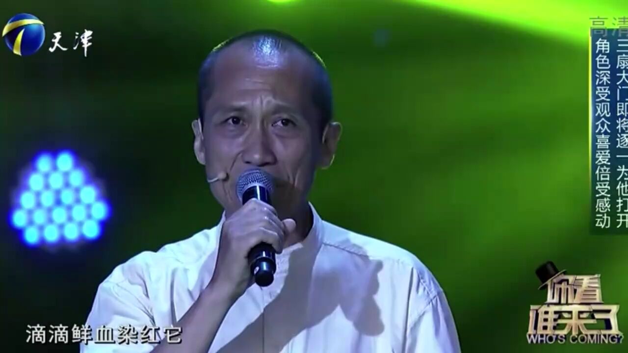 演员马仑演唱歌曲《绒花》,唱响经典旋律,观众掌声不断