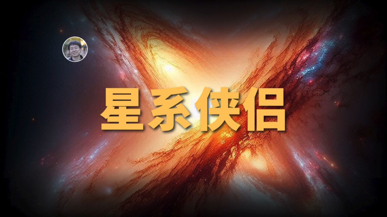 【宇宙杂谈】本星系群的恩怨情仇!银河系VS仙女座星系,巅峰之战已经开始?