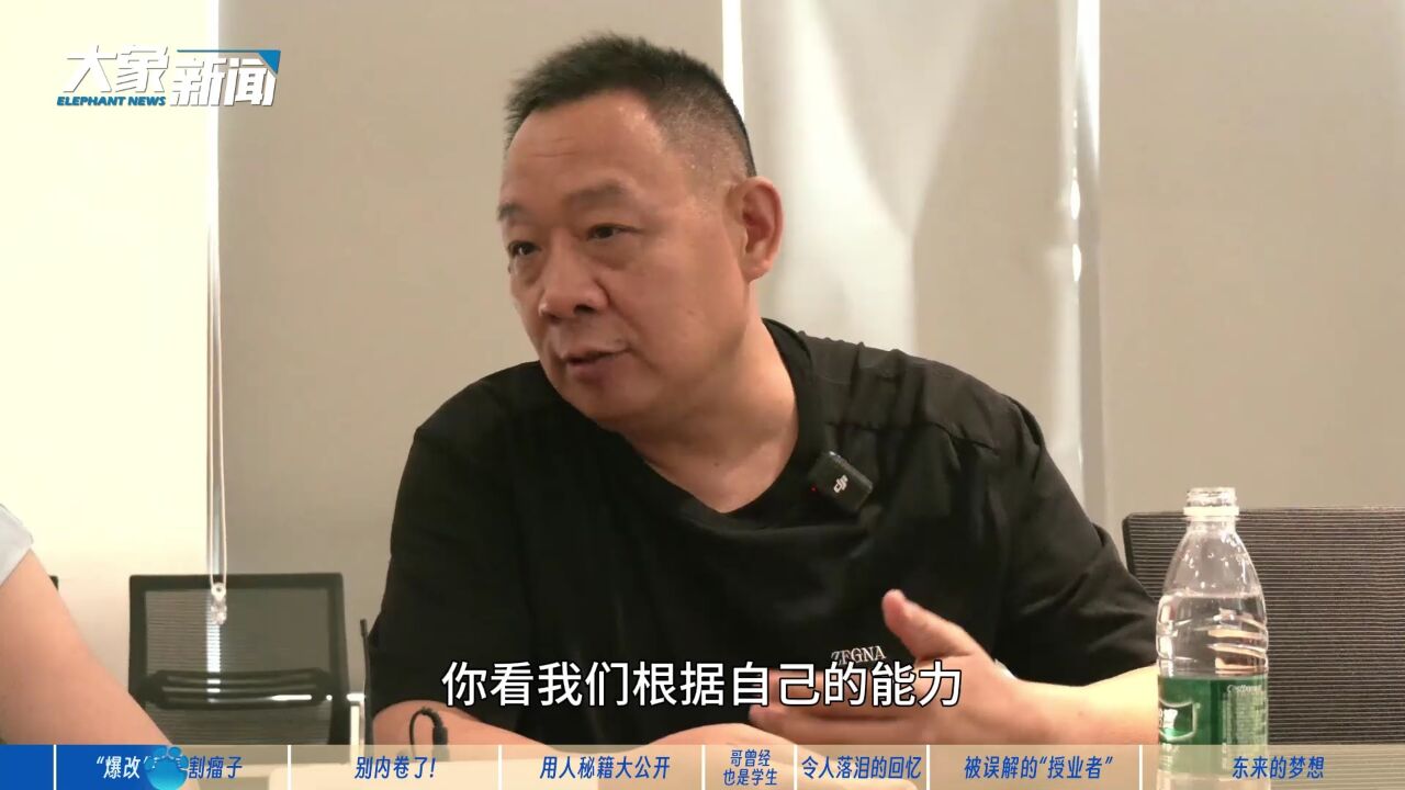 专访纯享版!于东来揭秘永辉日销翻13.9倍的“爆改”秘籍