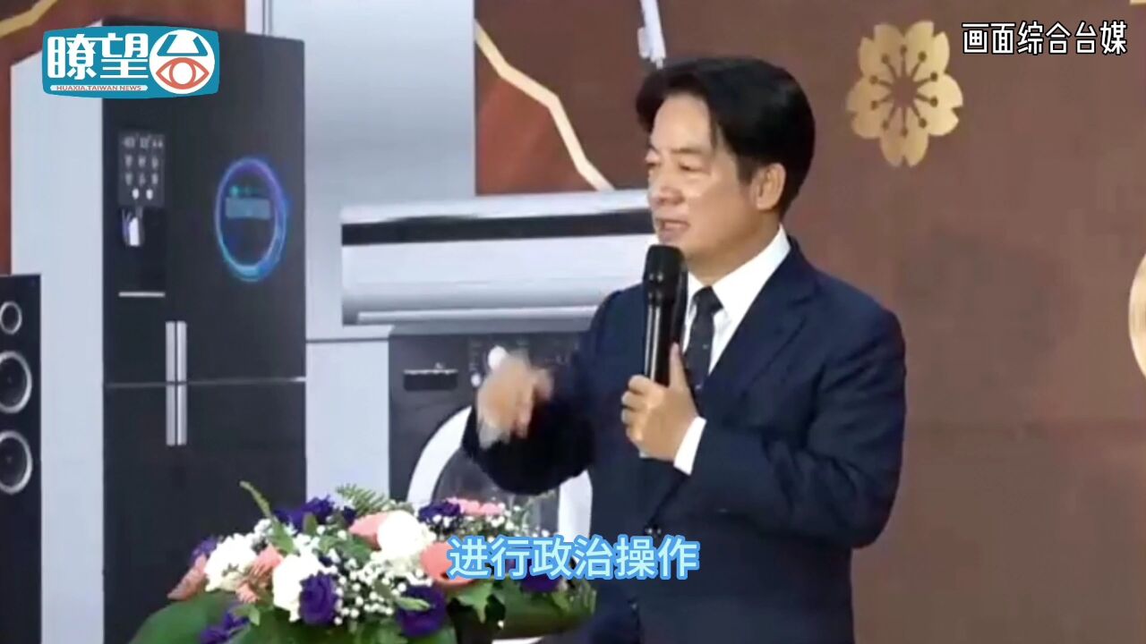 【瞭望台】民进党当局政治操作ECFA 阻碍两岸经贸融合极其短视