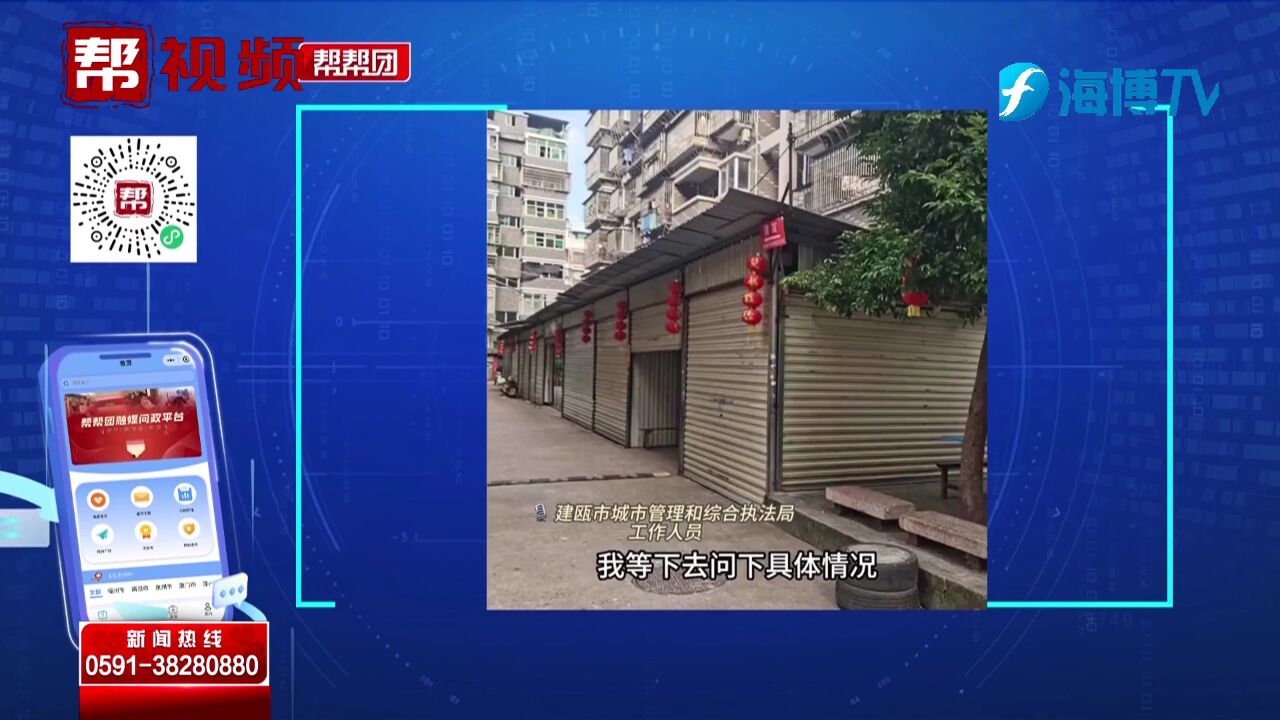 帮帮团问政热点:业主将公共过道建成私人厨房 邻居担忧存隐患