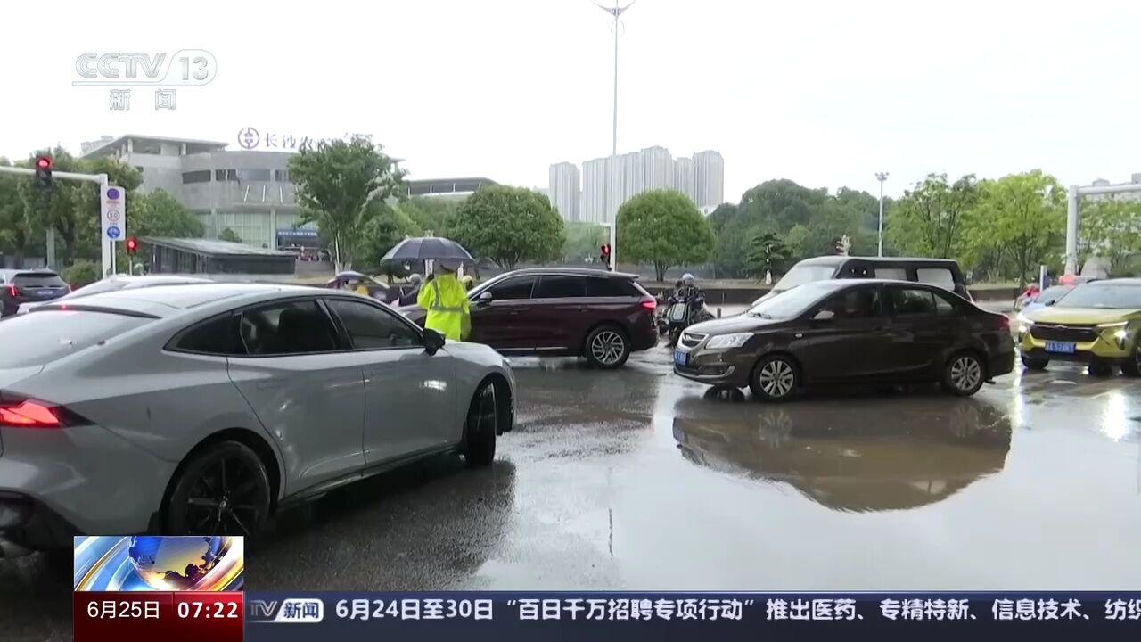 湖南长沙 暴雨致低洼路段积水严重 多部门合力排水