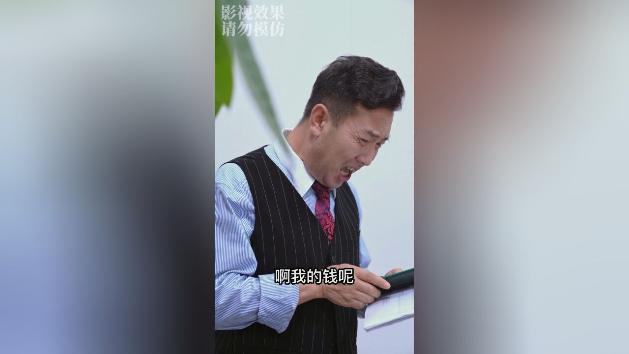 《帝婿归来》:第一百集