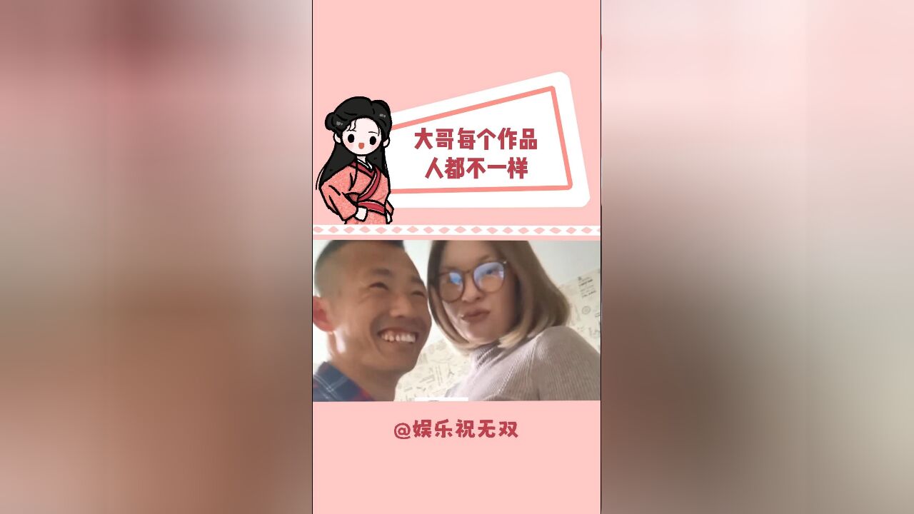 手机爹 以后老实点吧