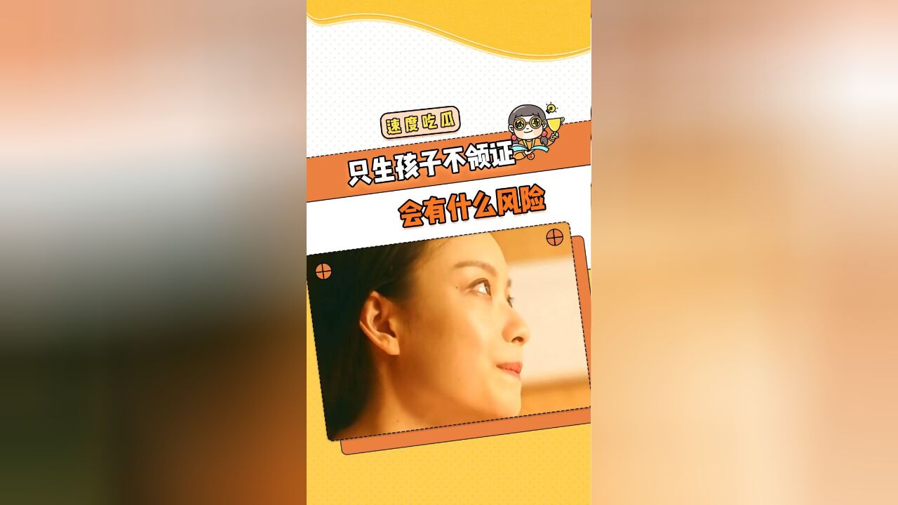 要么就相爱到结婚,要么就单身过着吧