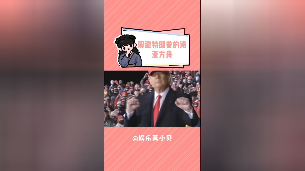 哪个天才想出来这主意的