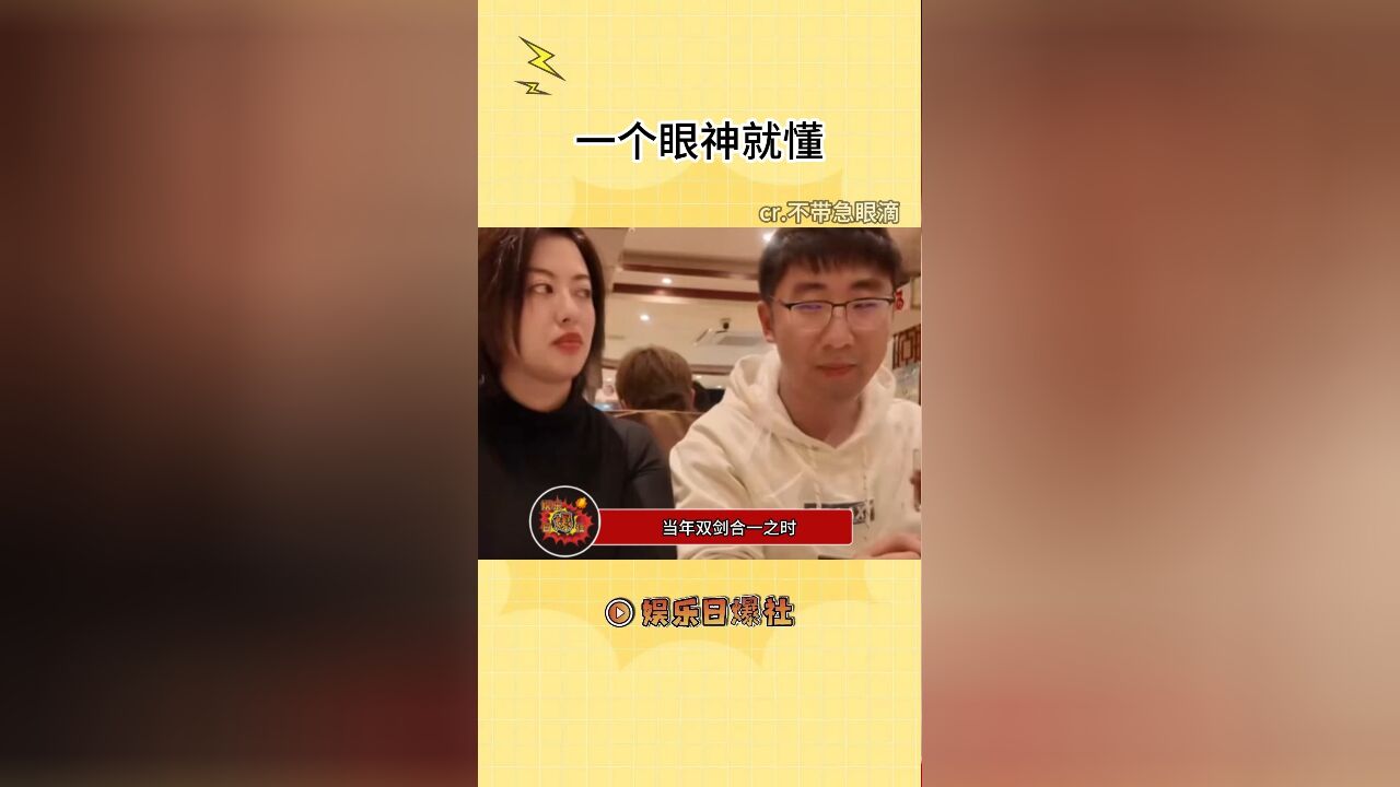 高级的蛐蛐 只需要简单的对视就够了来源:@不带急眼滴