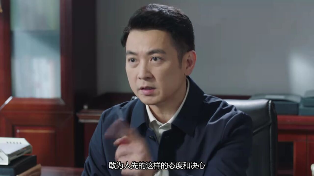 《沸腾的群山》第19集精彩看点