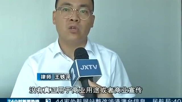 因为转发一篇网文 这家公司被田亮起诉